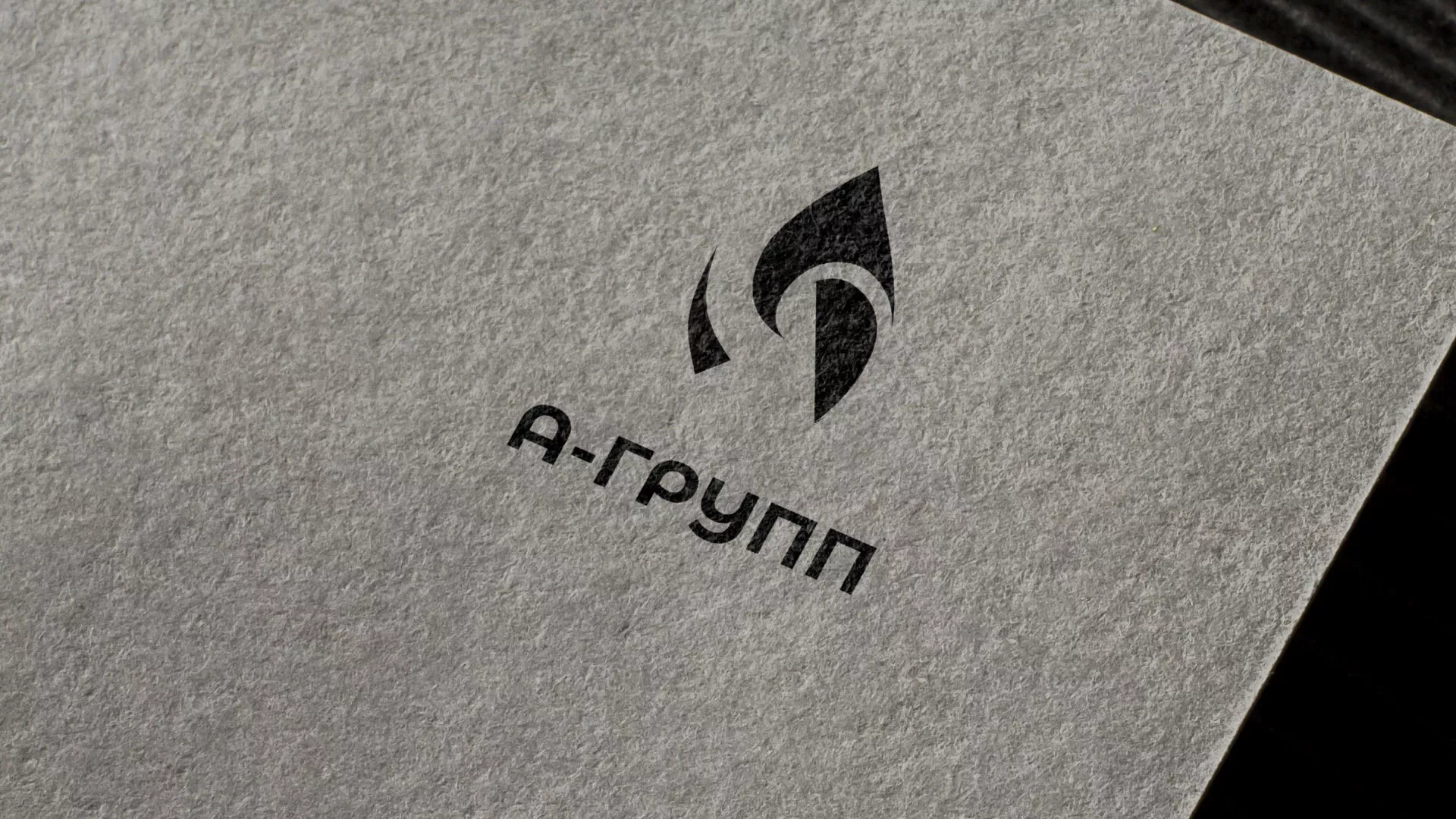 Создание логотипа в Абинске для газовой компании